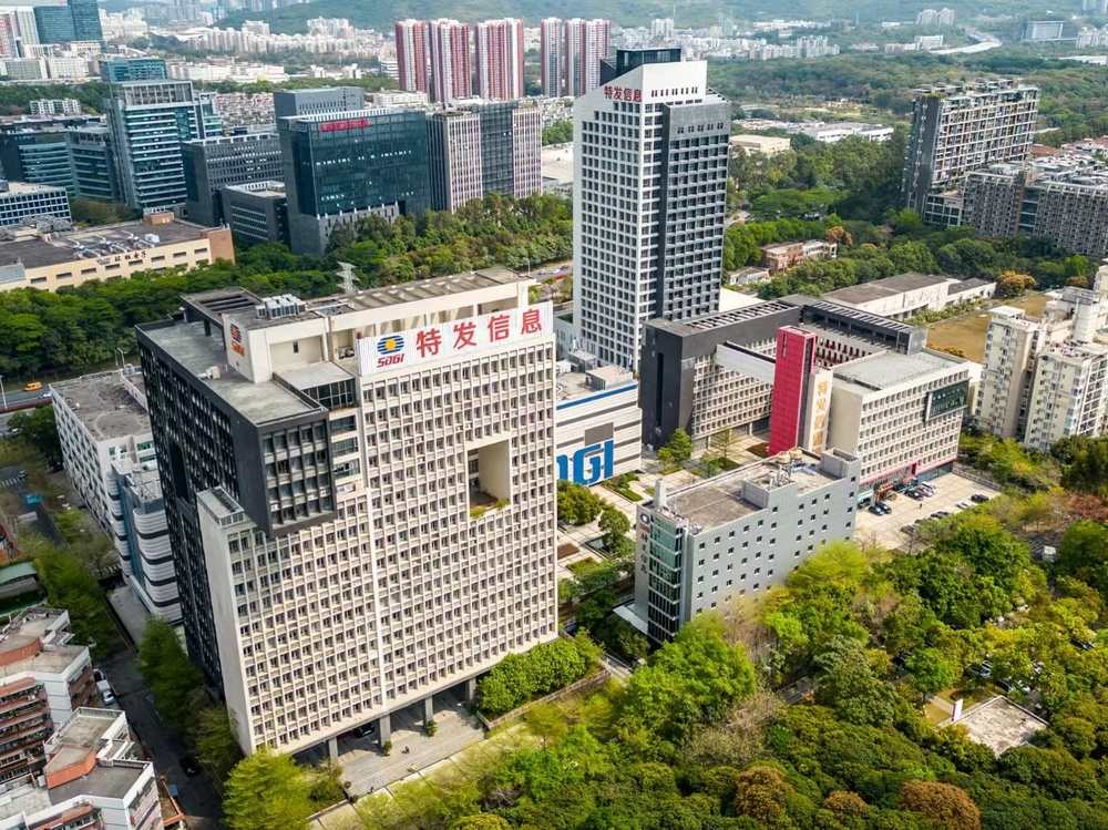 特发信息港外观图1